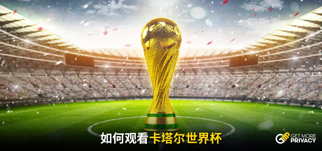 运动员们能