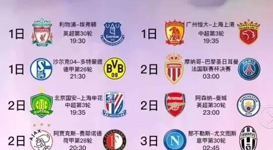 的失误而葬
